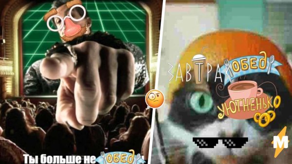 Вкусный стикер