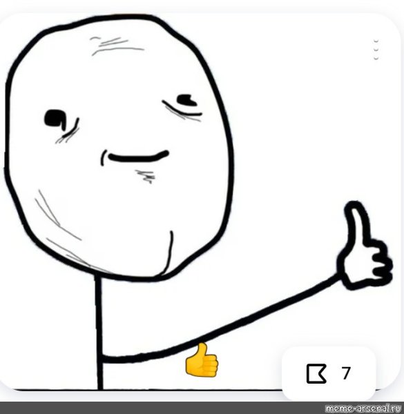 Стикеры МАРМОКА