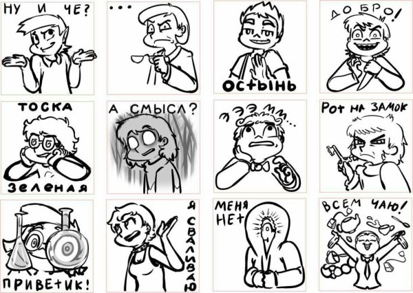 Вару Стикеры