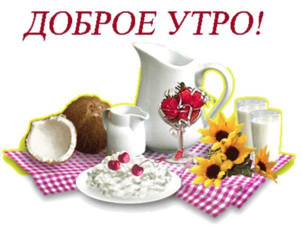 Стикеры добро