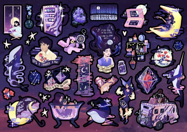 Красивые наклейки