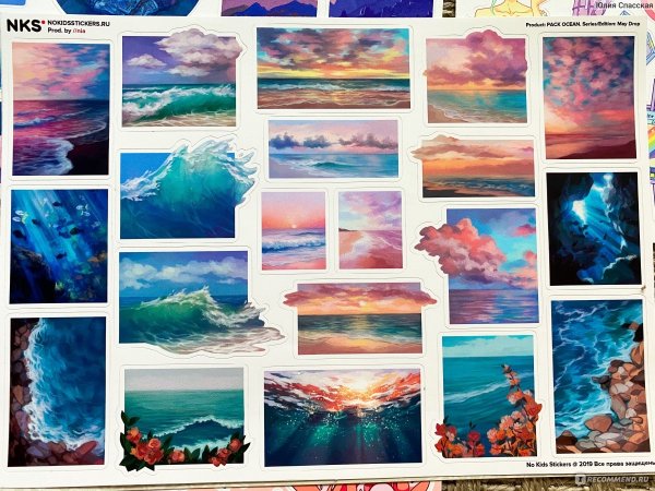 Стикеры Эстетика