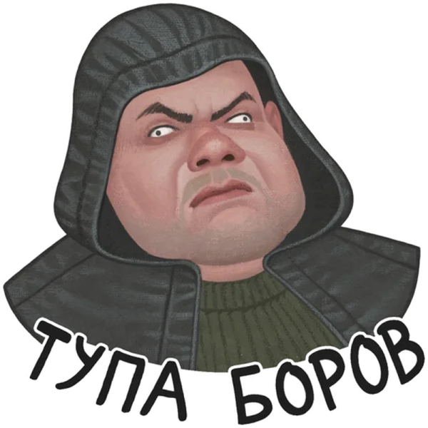 Stalker Стикеры Сидорович