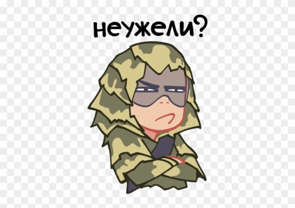 Стикеры бравые ребята