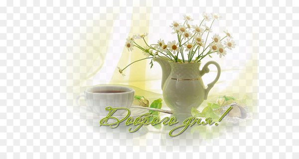 Доброе утро на прозрачном фоне