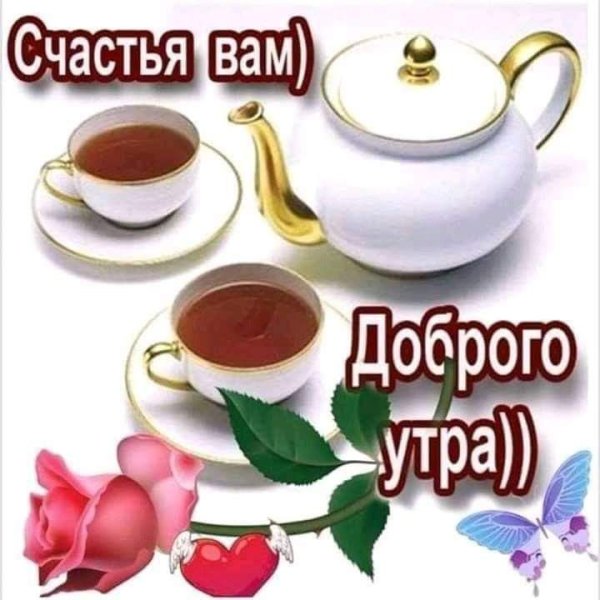 Чашка кофе клипарт