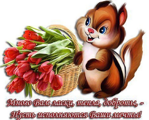 Доброе утро на прозрачном фоне