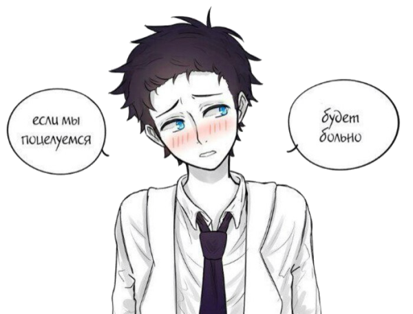 Аниме лицо парня яой