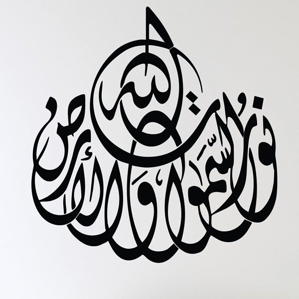 Мусульманская символика