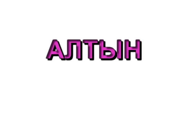 Топовые наклейки надписи