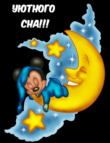 Смайлики спокойгойгочи