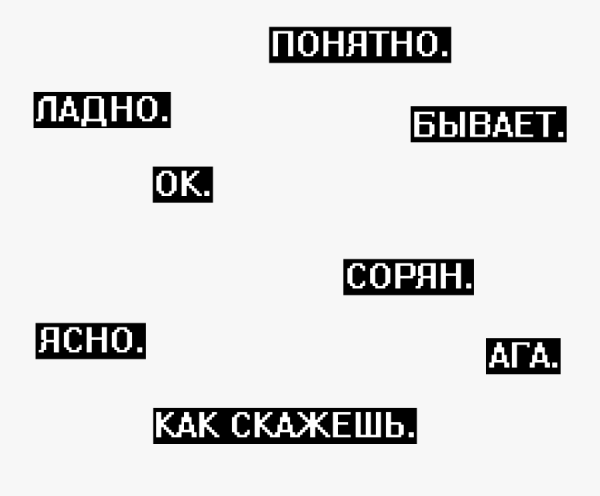 Надписи для фотошопа