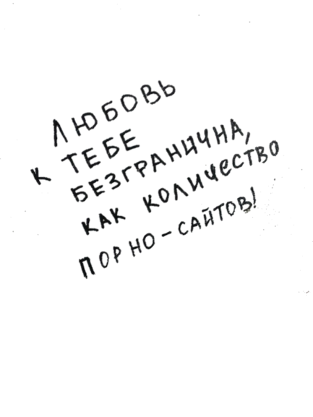 Наклейки для фотошопа цитаты