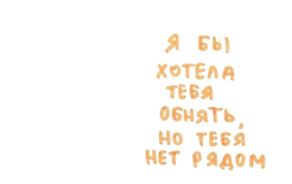 Цитаты для фотошопа