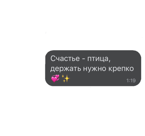 Прикольные наклейки