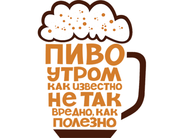 Прикольные надписи наклейки