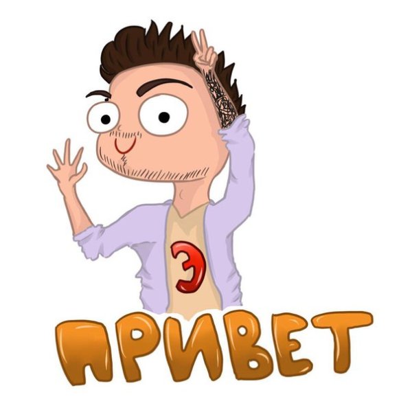 Стикеры Эдисона