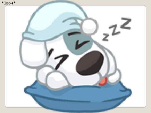 Мертвый Спотти