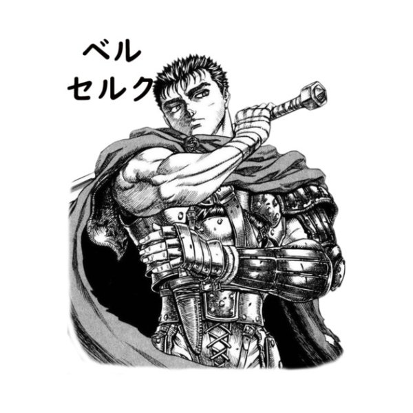 Генерал Гатс Берсерк