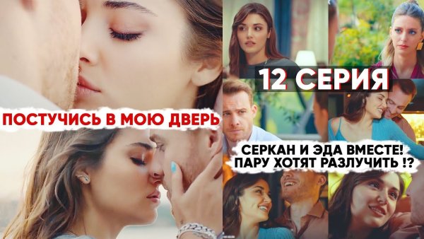 Человек открывает дверь