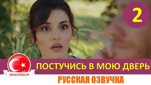 Стух в дверьпиктограмма