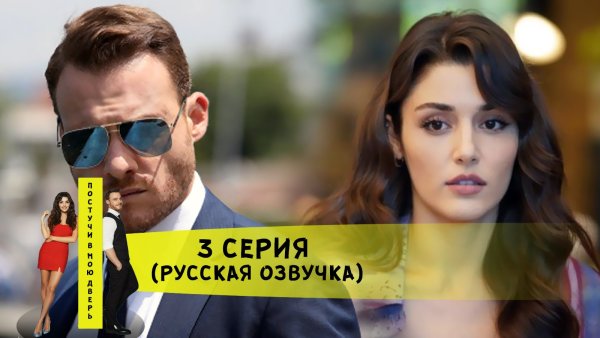 Стучит в дверь