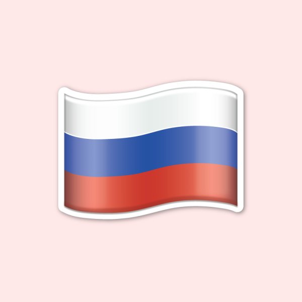 Флаг России эмодзи