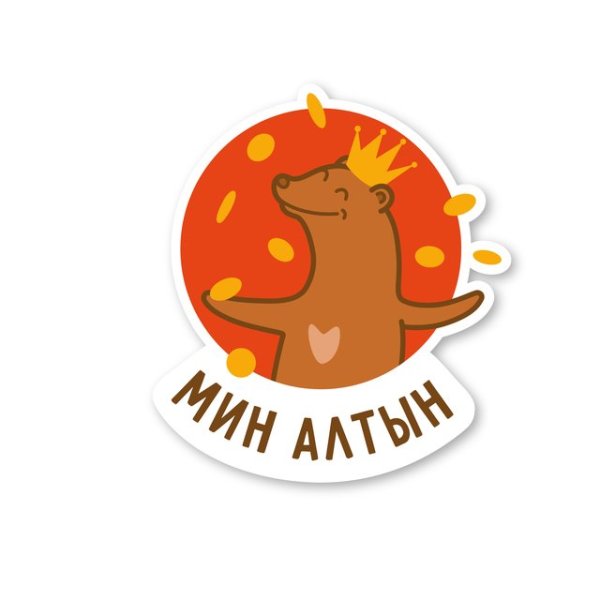 Татарский национальный костюм вектор