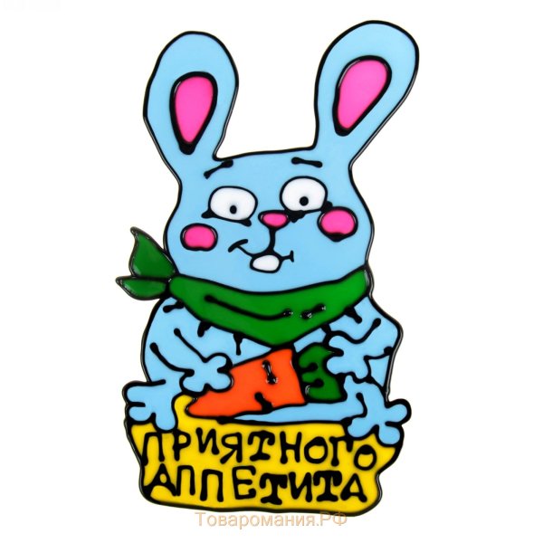 Стикер приятного аппетита