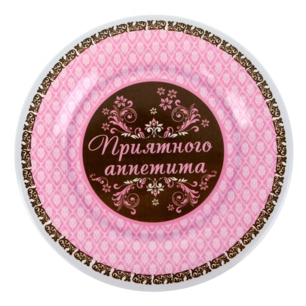 Приятного чаепития надпись