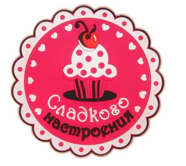 Этикетки приятного аппетита