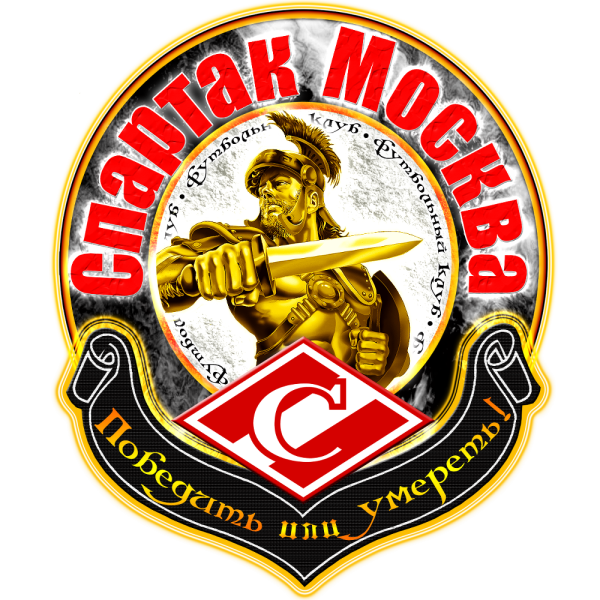 Наклейки Спартак