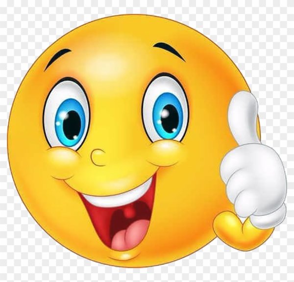 Смайлик класс