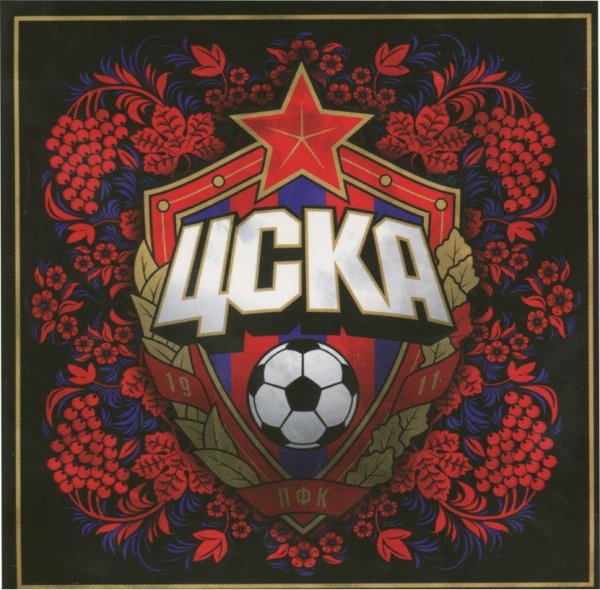 ЦСКА футбольный клуб Москва эмблема