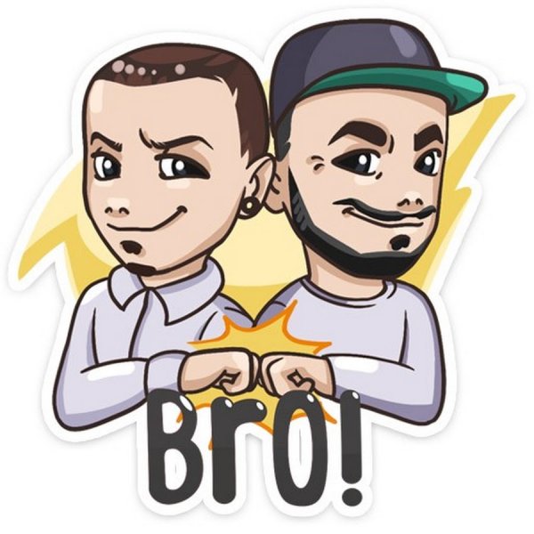 Надпись брат за брата