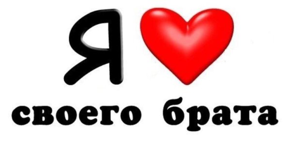 Сергей Бодров наклейка