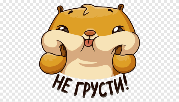 Веселые Стикеры