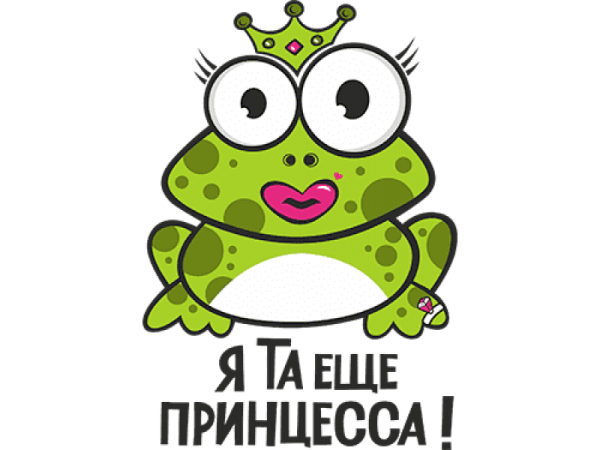 Веселые Стикеры