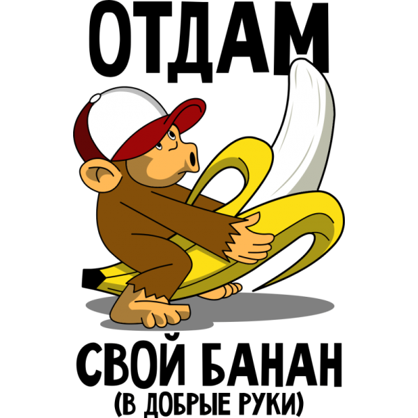 Стикеры прикольные с надписями