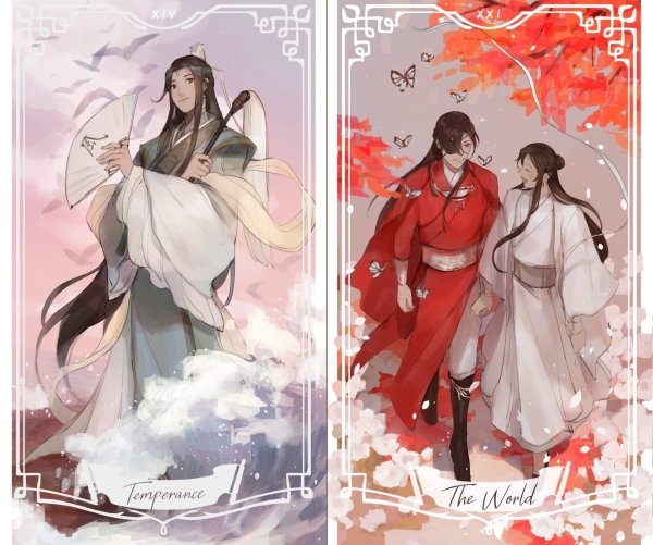 Се Лянь небожители