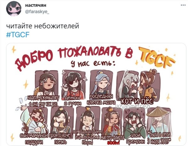 Эмин Хуа Чэн