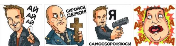 Стикеры полицейский с рублёвки