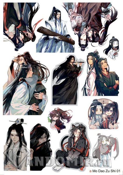 Магистр дьявольского культа арт Чиби