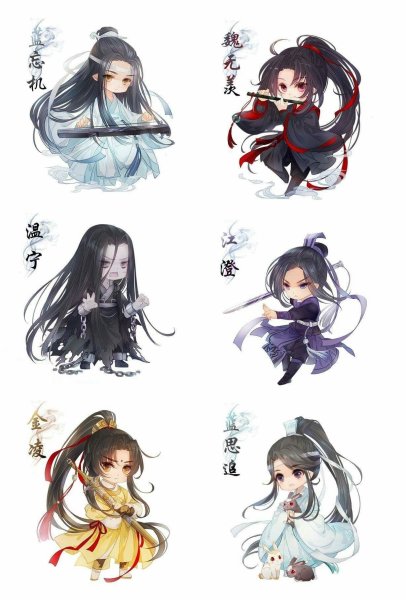 Mo dao zu Shi Чиби