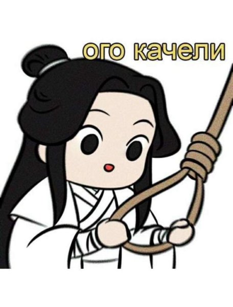 Лань Ван Цзы Чиби