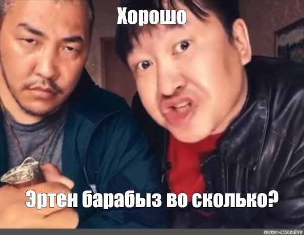 Нихау братья зона комфорта