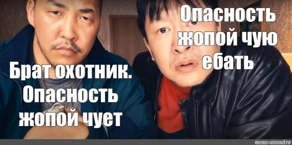 Стикеры буряты