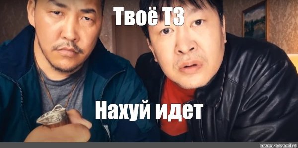 Веселые буряты Стикеры