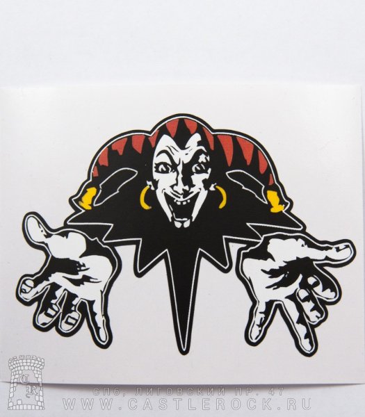 Наклейки Король и Шут