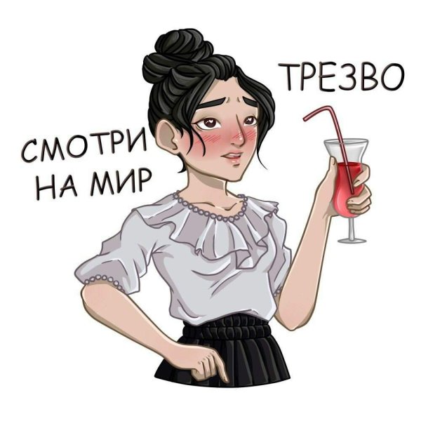 Стикеры с Леонардо ди Каприо в телеграм